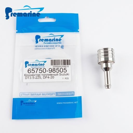 65750-98505 Suzuki Outboard PART OEM, Outboard Fuel Line Quick Connector 2 Stroke 4-40HP/4 Stroke 4-115HP, OBM Supplier PREMARINE